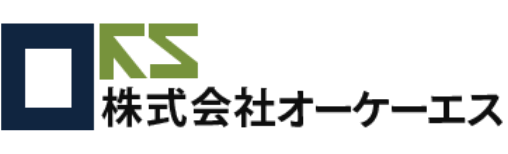 私たちについて | 株式会社オーケーエス 求人情報サイト