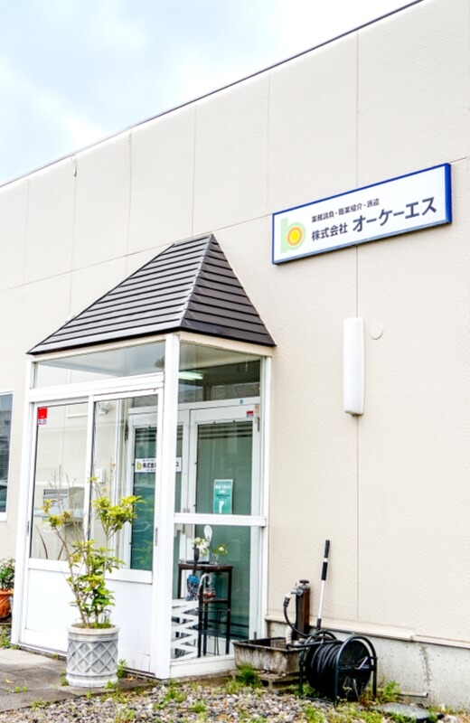 社屋外観