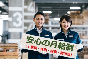 【日勤/土日祝休】ほぼ座りお仕事の目視検査および梱包のお仕事　　