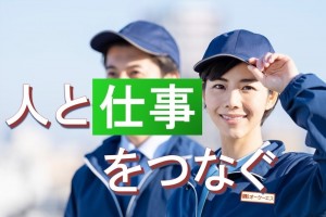 【日勤・土日休】コネクター部品をカチカチッ組み立て＆検査業務