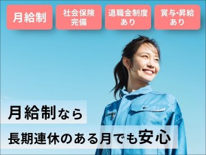 土日祝休みのクリニックで「医療事務」