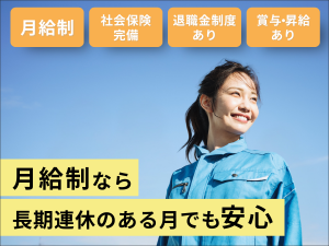 物流倉庫でのフォークリフト業務（リーチ／カウンタ）　
