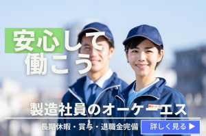 小さな配管部品の自動溶接・修正作業